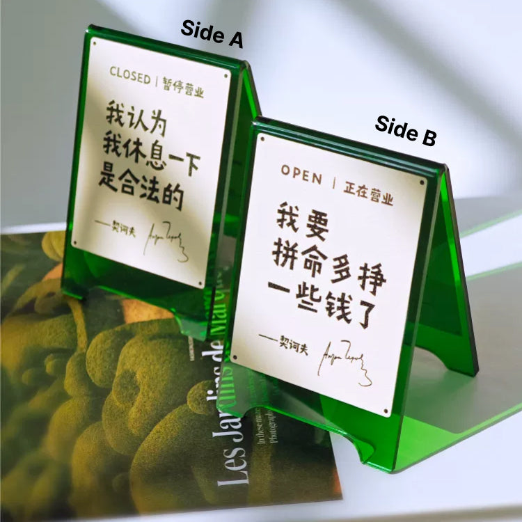 Legally Resting Cat Miniature Set 「我认为我休息一下是合法的」猫猫摆件