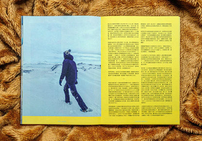 LOST: Issue Eleven