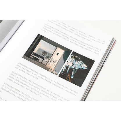 谷物14：标准之外的人生