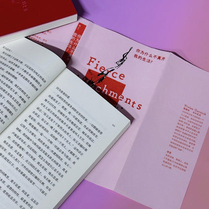 你为什么不离开我的生活？