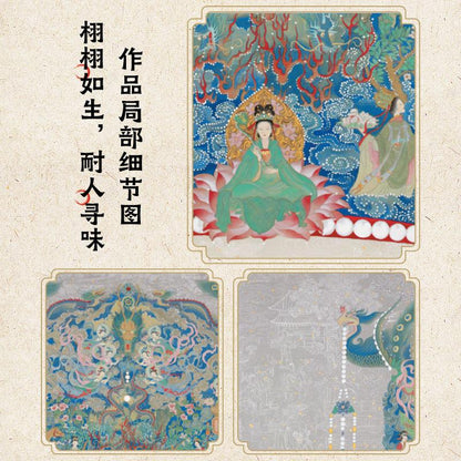 女观