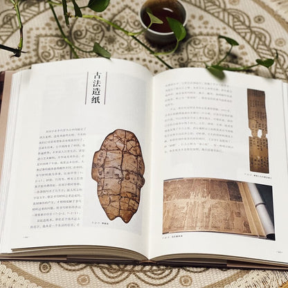 手艺里的中国 : 指尖上的华夏文明之美