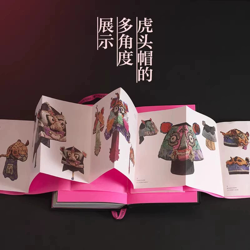 每一只你都惹不起 : 刺绣中的动物