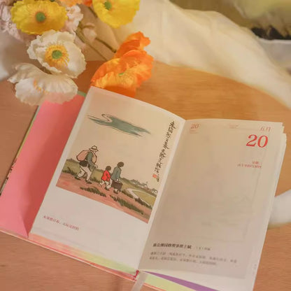 丰子恺岁时历2026