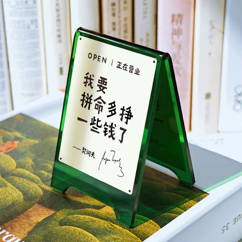 「我认为我休息一下是合法的」桌面摆件 Legally Resting Desktop Decor