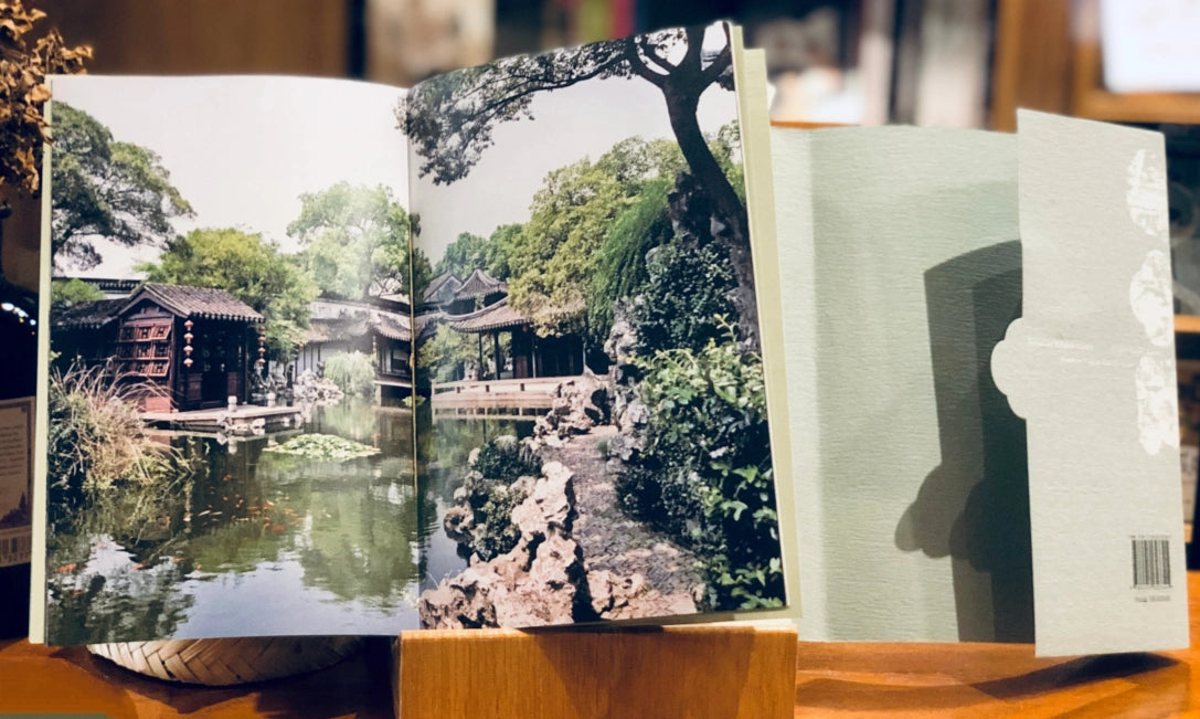 苏园六纪 Suzhou Gardens in Six Chapters