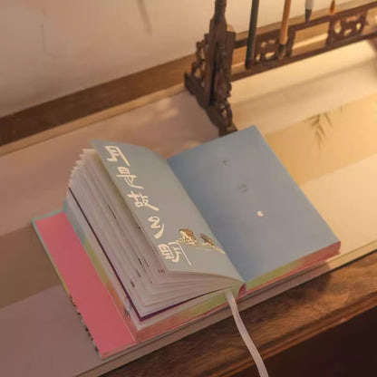 丰子恺岁时历2026