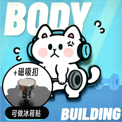 健身猫（金属徽章、磁吸冰箱贴）