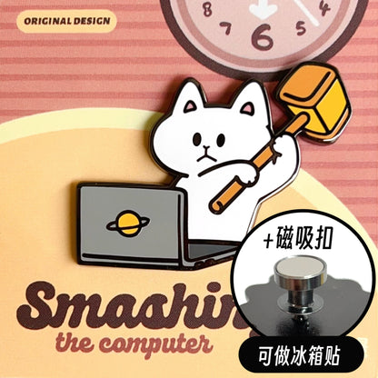 砸电脑猫（金属徽章、磁吸冰箱贴）
