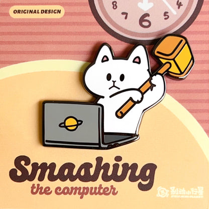 砸电脑猫（金属徽章、磁吸冰箱贴）