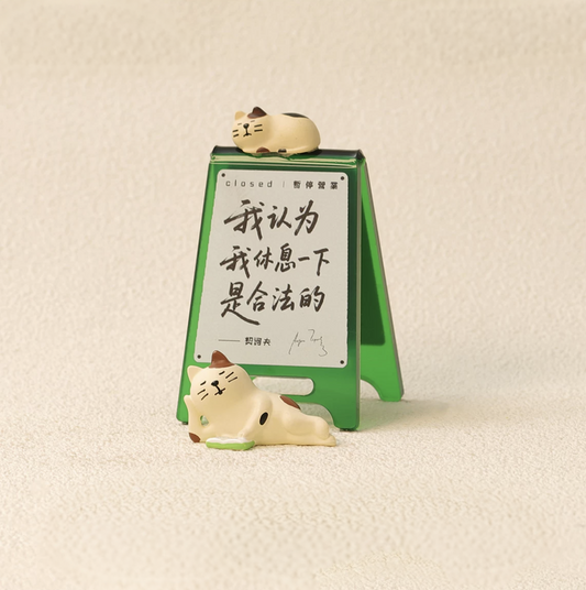 Legally Resting Cat Miniature Set 「我认为我休息一下是合法的」猫猫摆件