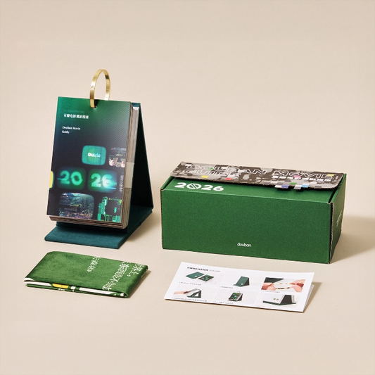 豆瓣电影日历2026 礼盒版