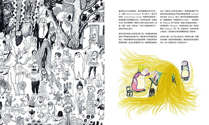 做繪本的人