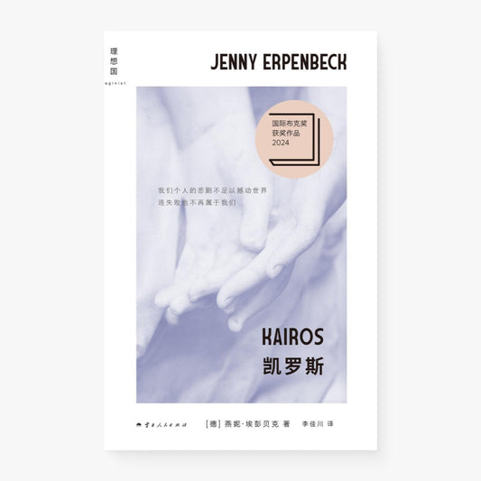 凯罗斯