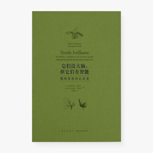 它们没大脑，但它们有智能