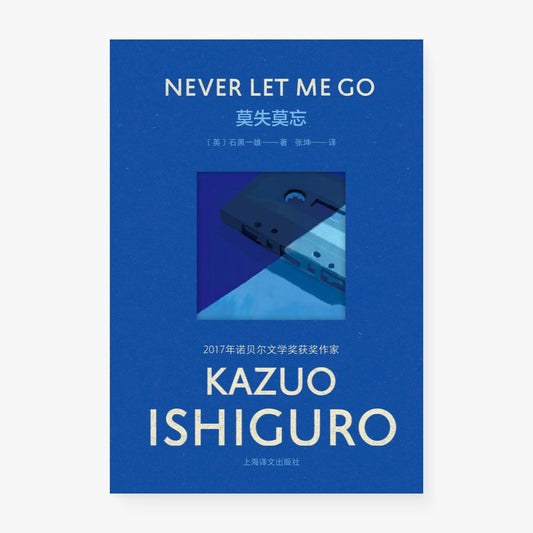 莫失莫忘