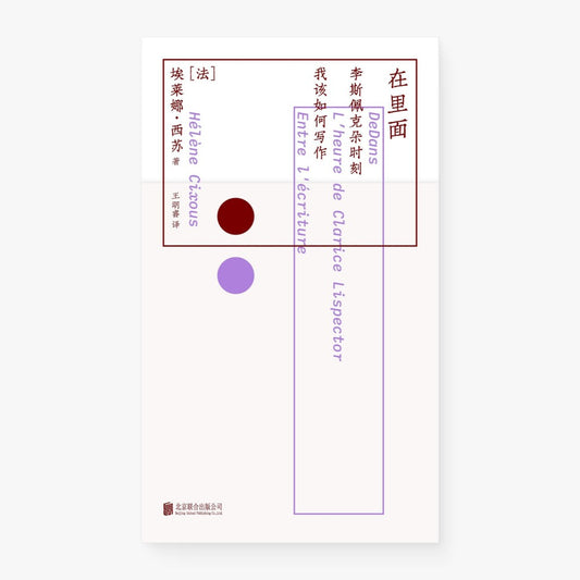 在里面