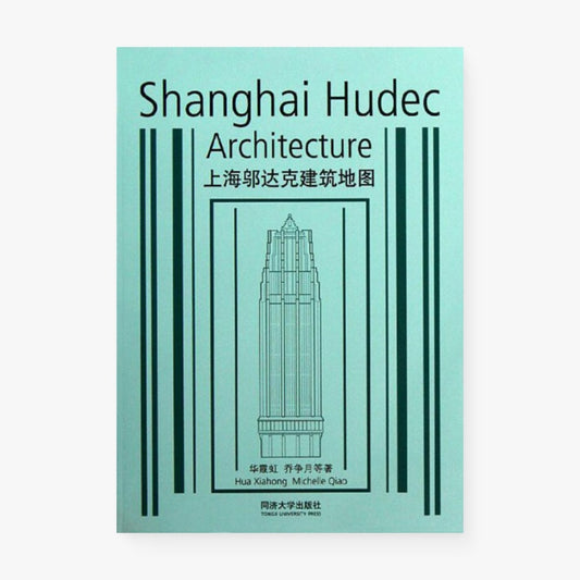 上海邬达克建筑地图