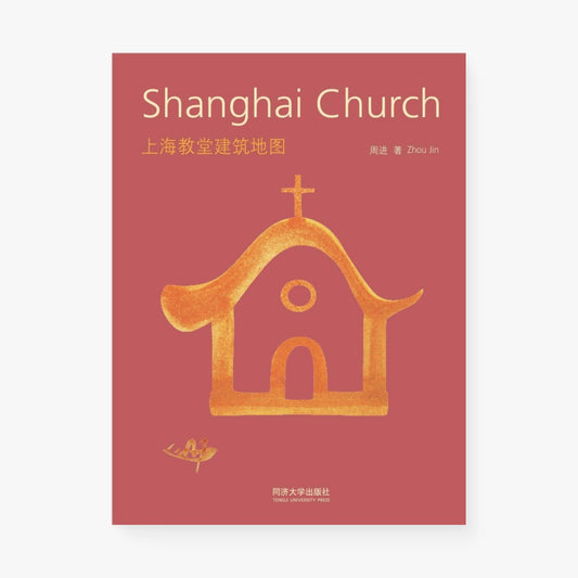 上海教堂建筑地图