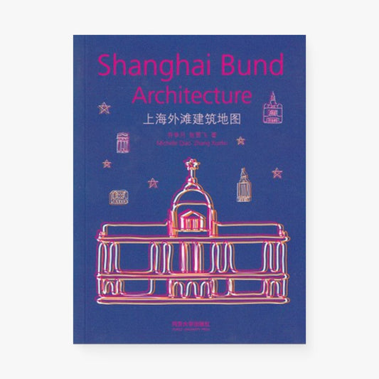 上海外滩建筑地图