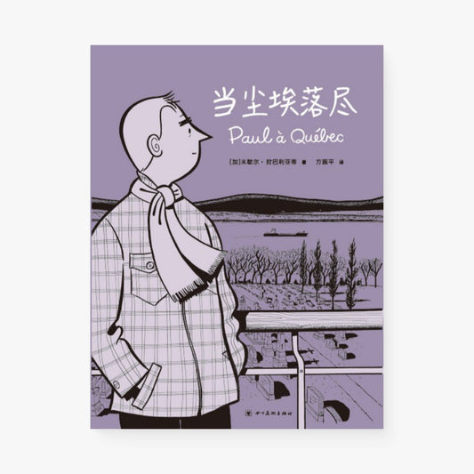 当尘埃落尽