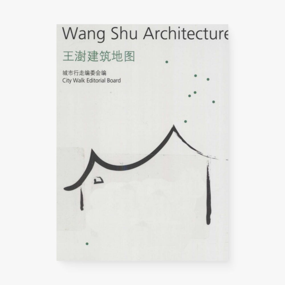 王澍建筑地图