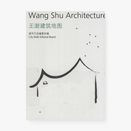 王澍建筑地图