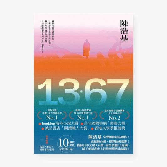 13•67