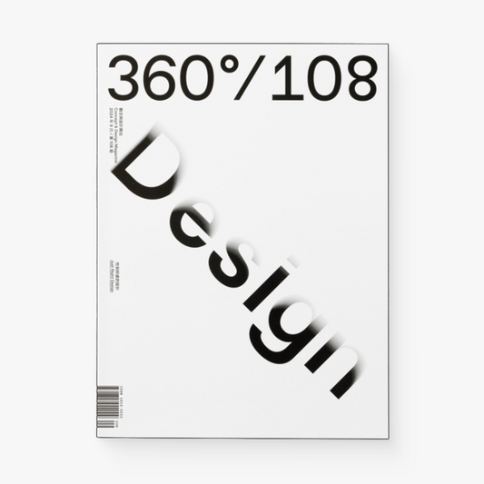 360 Design 108 期:恰到好处的设计