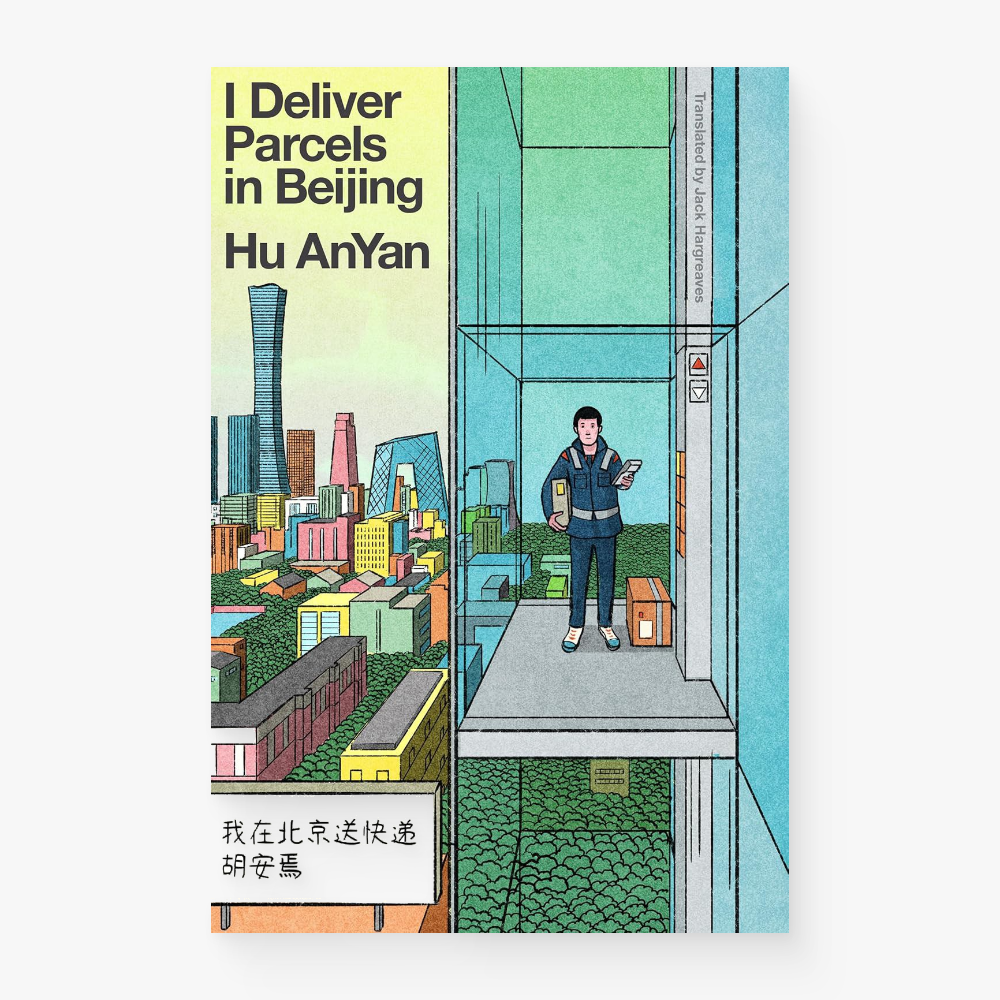 I Deliver Parcels in Beijing