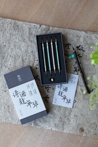Poet Series Incense Sticks - Discovery Kit