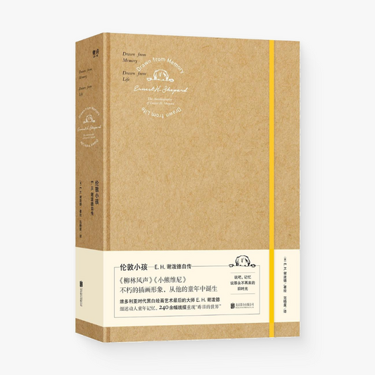 伦敦小孩