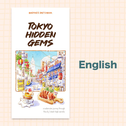 Tokyo Hidden Gems (English version)