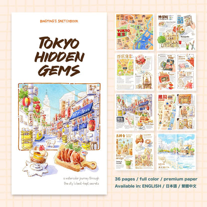 Tokyo Hidden Gems (English version)