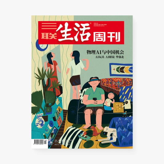 三联生活周刊第1383期 | 物理AI与中国机会