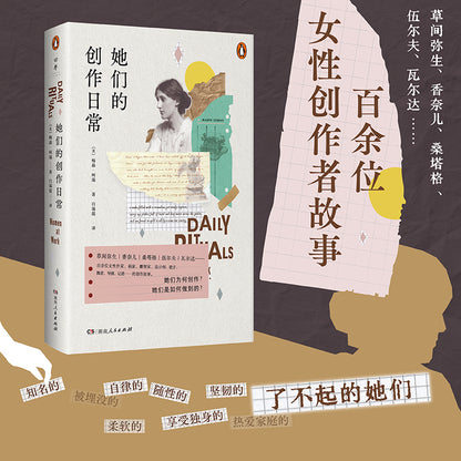 她们的创作日常