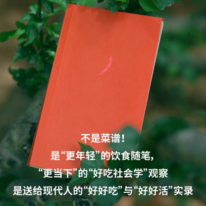 谁来决定吃什么