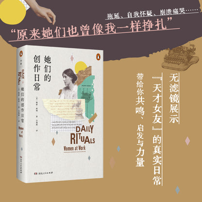 她们的创作日常