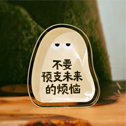 职场反内耗工位摆件/冰箱贴 Anti-burnout Desktop Decor