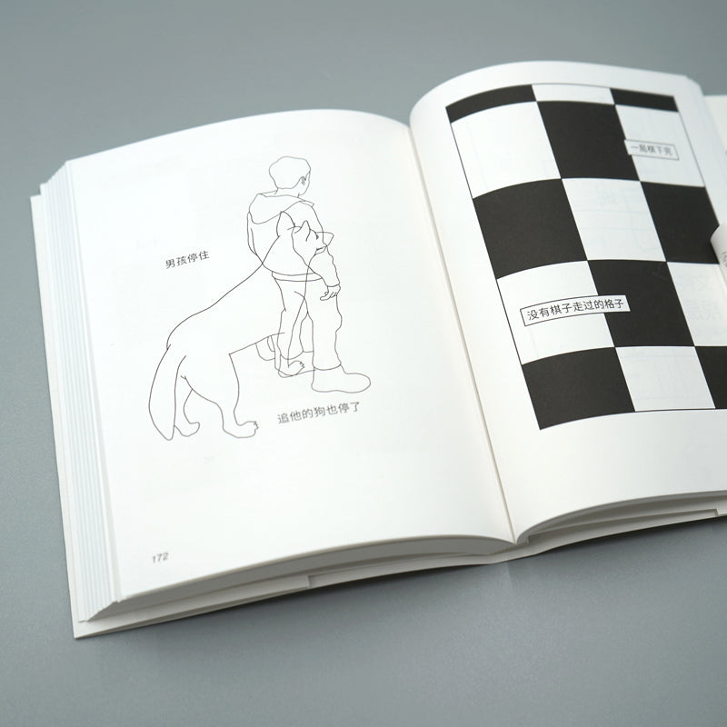 蛋梦见自己是块石头