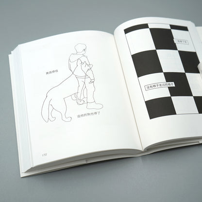 蛋梦见自己是块石头