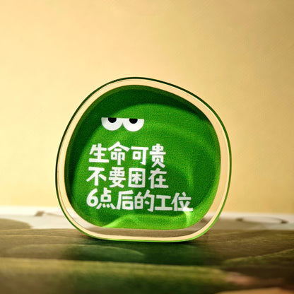 职场反内耗工位摆件/冰箱贴 Anti-burnout Desktop Decor