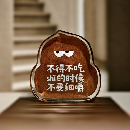 职场反内耗工位摆件/冰箱贴 Anti-burnout Desktop Decor