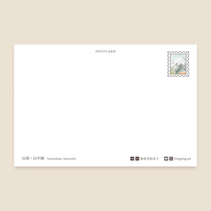 Japan Scenery Watercolor Postcard (Mountain Fuji)